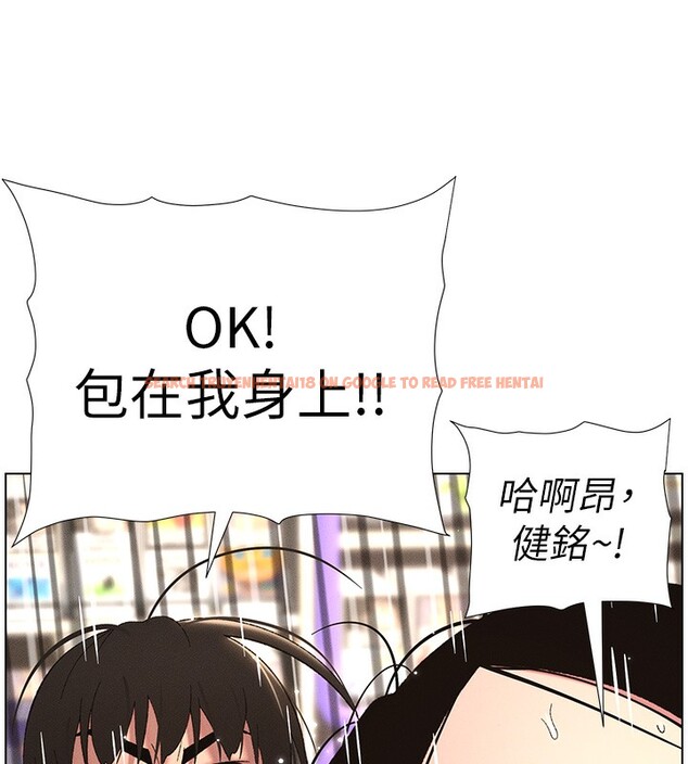 查看漫画兄妹的秘密授課 - 第28話-幼稚老哥的要飯術 - tymanga.com中的2572482图片