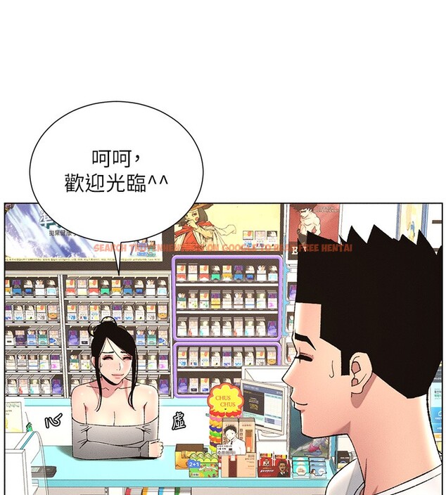 查看漫画兄妹的秘密授課 - 第28話-幼稚老哥的要飯術 - tymanga.com中的2572500图片