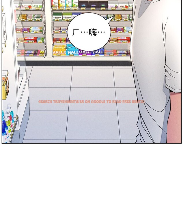 查看漫画兄妹的秘密授課 - 第28話-幼稚老哥的要飯術 - tymanga.com中的2572501图片