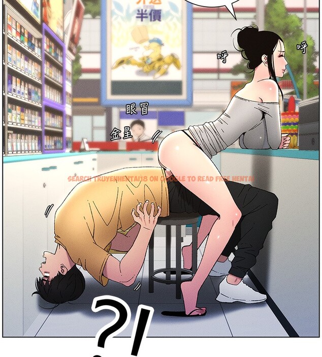查看漫画兄妹的秘密授課 - 第28話-幼稚老哥的要飯術 - tymanga.com中的2572504图片