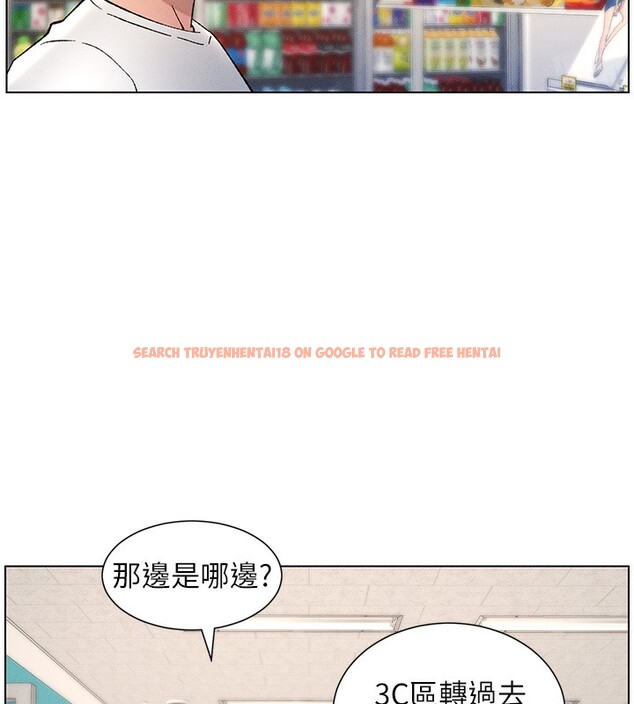 查看漫画兄妹的秘密授課 - 第28話-幼稚老哥的要飯術 - tymanga.com中的2572506图片