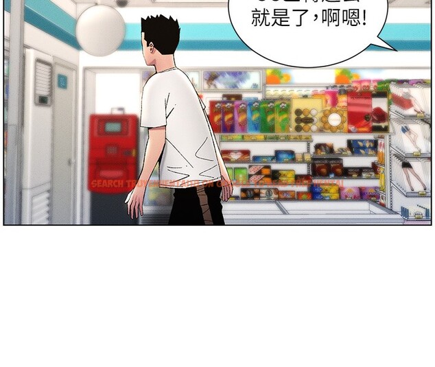 查看漫画兄妹的秘密授課 - 第28話-幼稚老哥的要飯術 - tymanga.com中的2572507图片