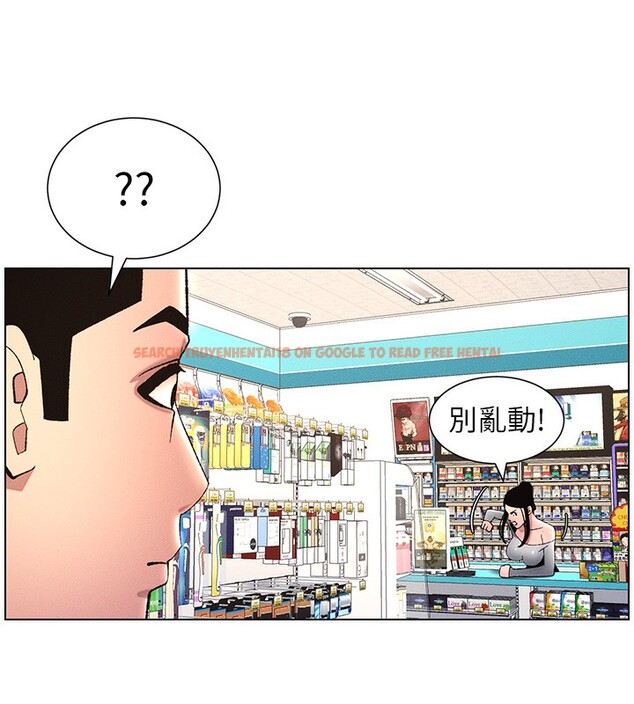 查看漫画兄妹的秘密授課 - 第28話-幼稚老哥的要飯術 - tymanga.com中的2572508图片