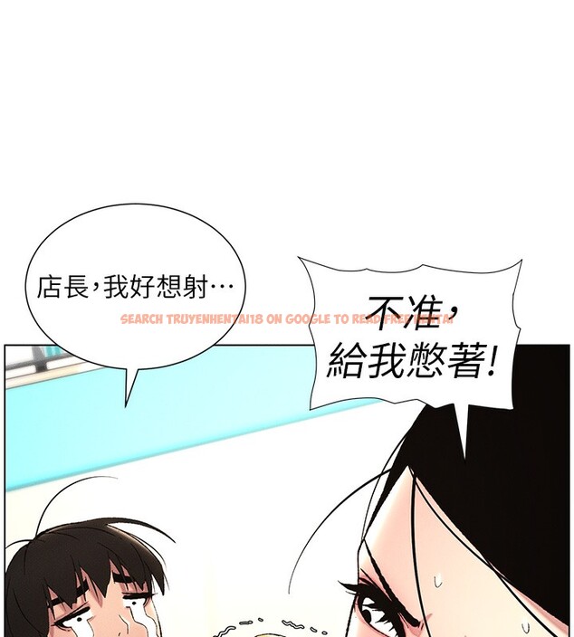 查看漫画兄妹的秘密授課 - 第28話-幼稚老哥的要飯術 - tymanga.com中的2572509图片