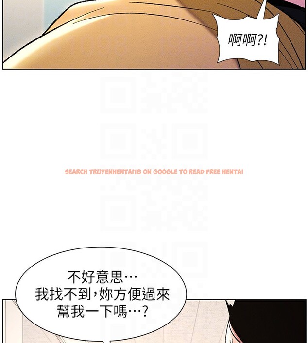 查看漫画兄妹的秘密授課 - 第28話-幼稚老哥的要飯術 - tymanga.com中的2572512图片
