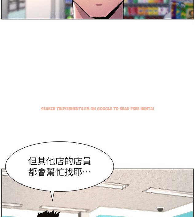 查看漫画兄妹的秘密授課 - 第28話-幼稚老哥的要飯術 - tymanga.com中的2572517图片