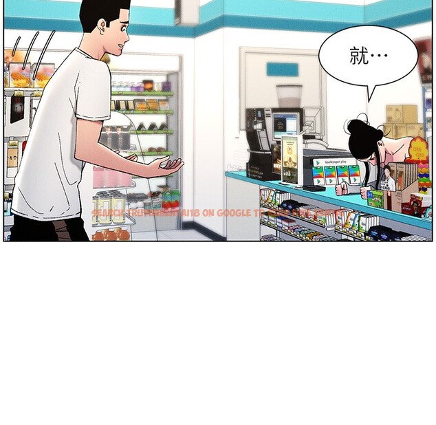 查看漫画兄妹的秘密授課 - 第28話-幼稚老哥的要飯術 - tymanga.com中的2572518图片