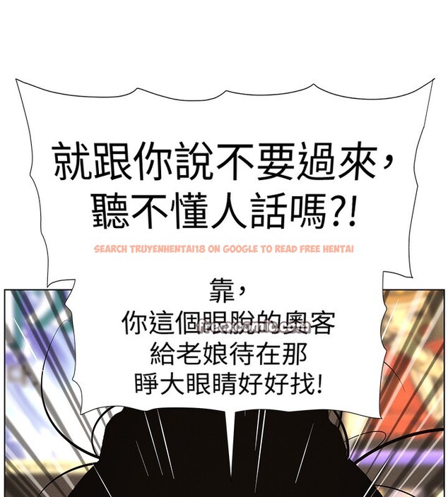 查看漫画兄妹的秘密授課 - 第28話-幼稚老哥的要飯術 - tymanga.com中的2572519图片