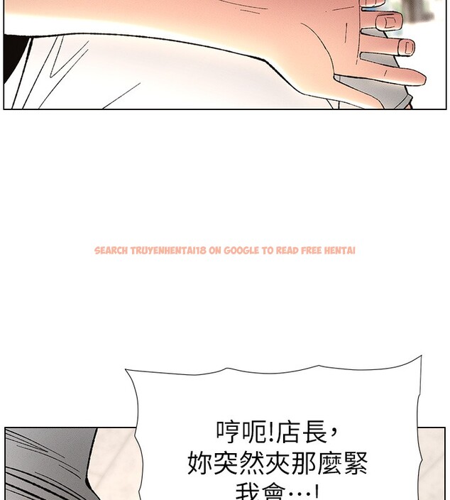 查看漫画兄妹的秘密授課 - 第28話-幼稚老哥的要飯術 - tymanga.com中的2572523图片