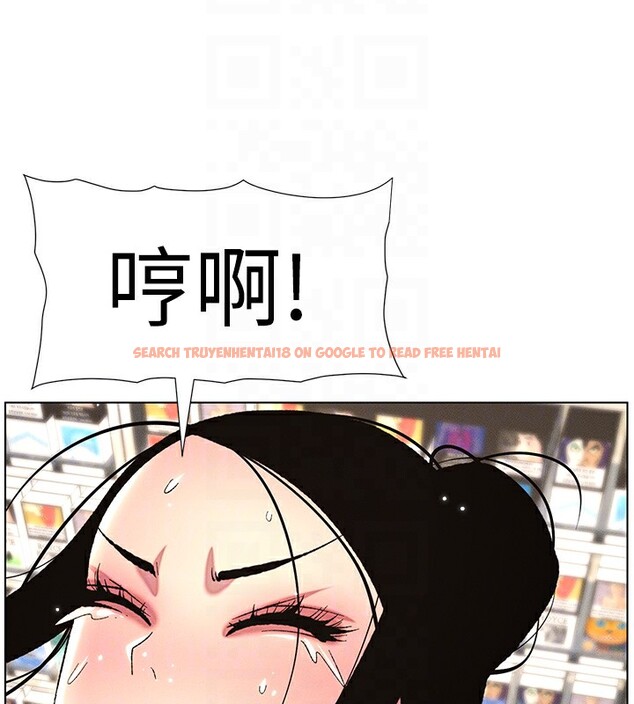 查看漫画兄妹的秘密授課 - 第28話-幼稚老哥的要飯術 - tymanga.com中的2572528图片