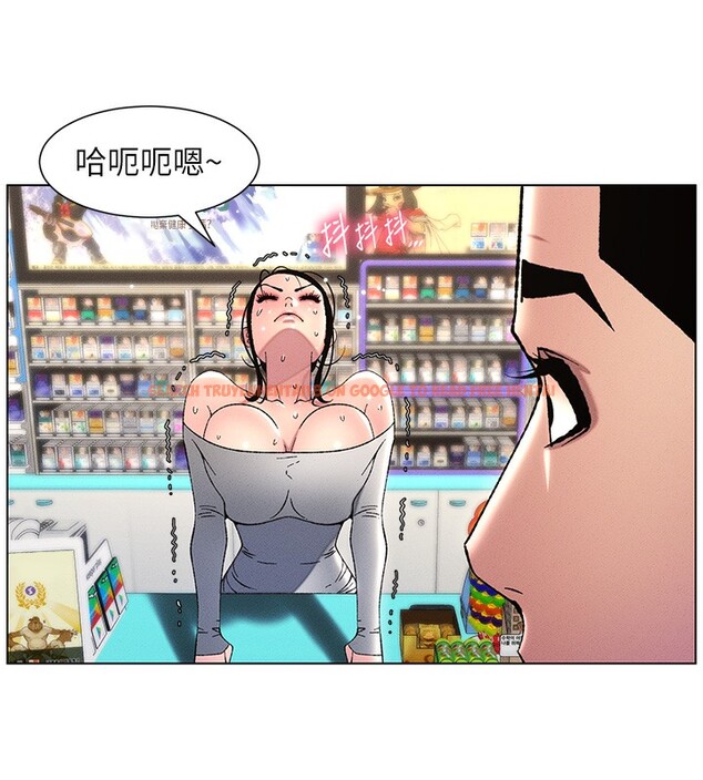 查看漫画兄妹的秘密授課 - 第28話-幼稚老哥的要飯術 - tymanga.com中的2572531图片