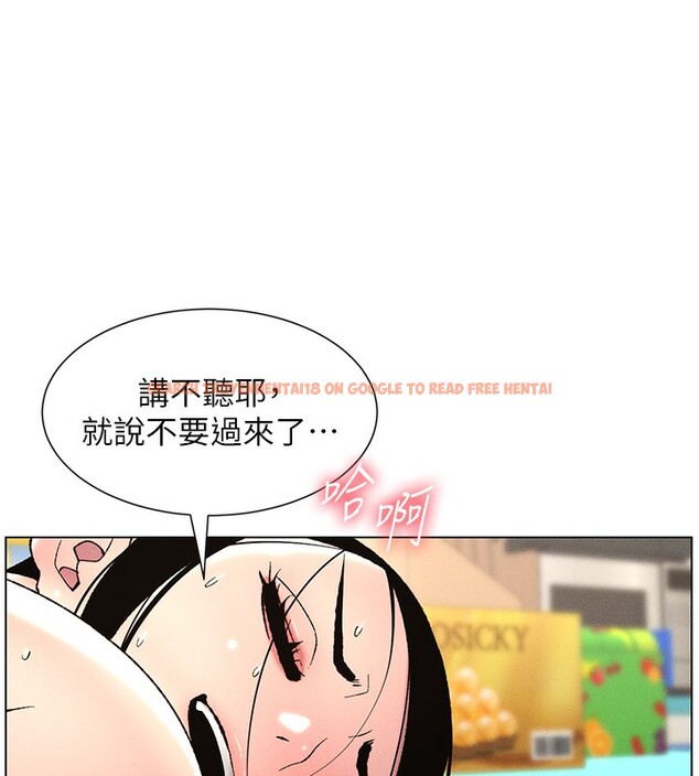 查看漫画兄妹的秘密授課 - 第28話-幼稚老哥的要飯術 - tymanga.com中的2572535图片