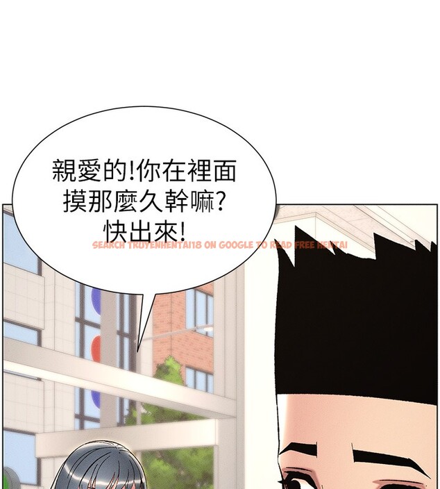 查看漫画兄妹的秘密授課 - 第28話-幼稚老哥的要飯術 - tymanga.com中的2572538图片