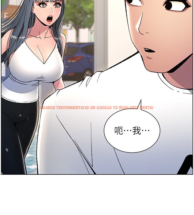 查看漫画兄妹的秘密授課 - 第28話-幼稚老哥的要飯術 - tymanga.com中的2572539图片