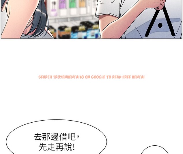 查看漫画兄妹的秘密授課 - 第28話-幼稚老哥的要飯術 - tymanga.com中的2572541图片