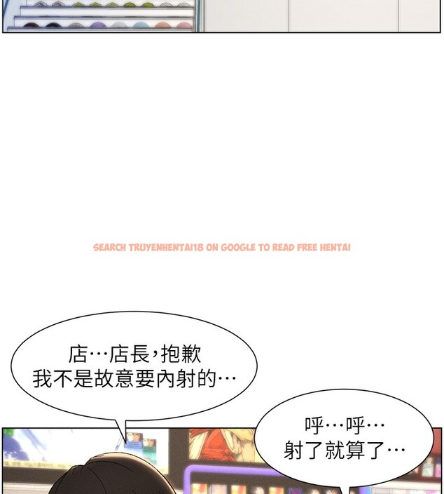 查看漫画兄妹的秘密授課 - 第28話-幼稚老哥的要飯術 - tymanga.com中的2572547图片