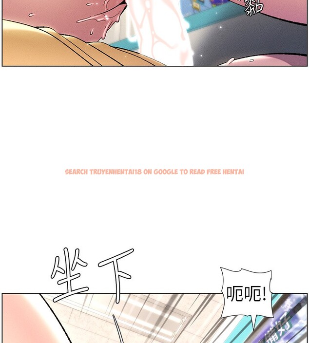 查看漫画兄妹的秘密授課 - 第28話-幼稚老哥的要飯術 - tymanga.com中的2572550图片