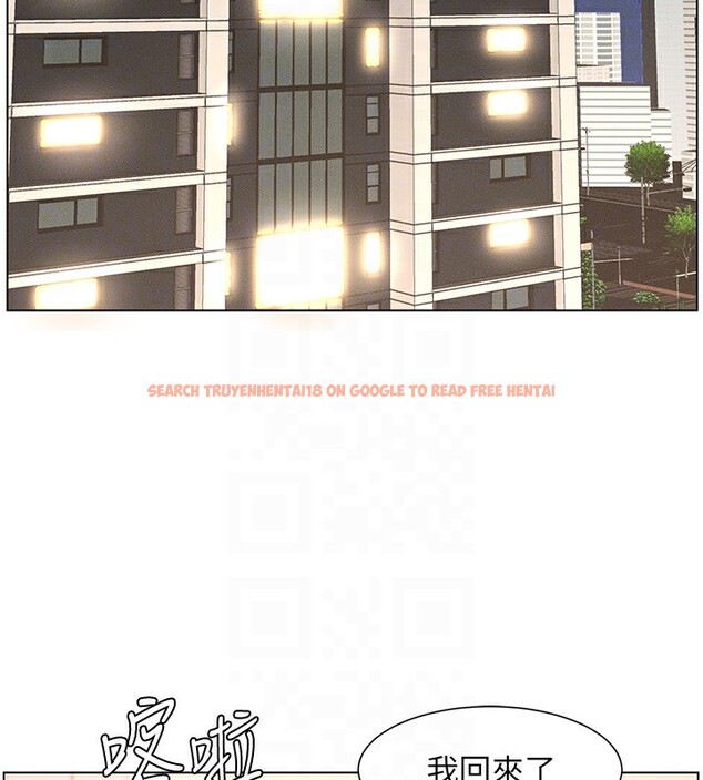 查看漫画兄妹的秘密授課 - 第28話-幼稚老哥的要飯術 - tymanga.com中的2572557图片