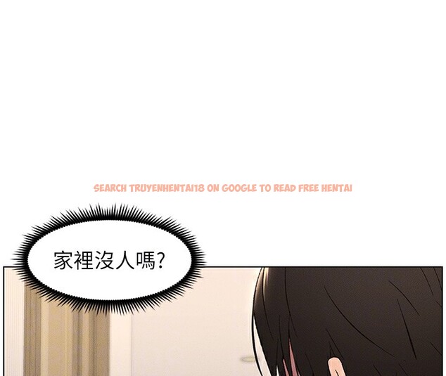 查看漫画兄妹的秘密授課 - 第28話-幼稚老哥的要飯術 - tymanga.com中的2572559图片