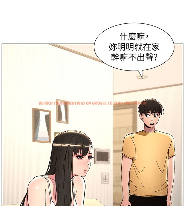 查看漫画兄妹的秘密授課 - 第28話-幼稚老哥的要飯術 - tymanga.com中的2572562图片
