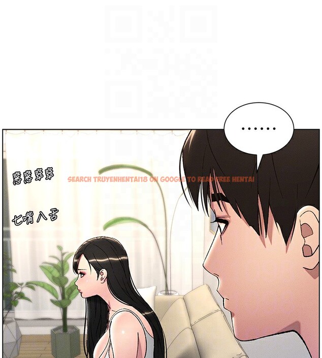 查看漫画兄妹的秘密授課 - 第28話-幼稚老哥的要飯術 - tymanga.com中的2572564图片