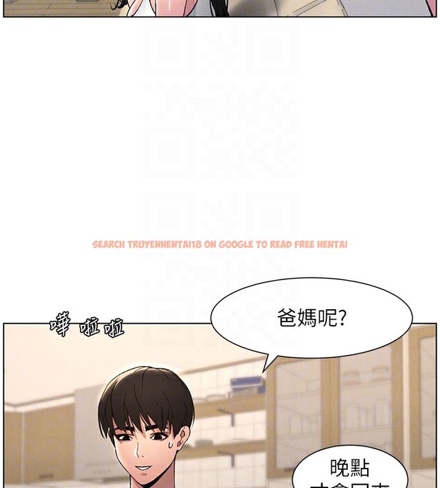 查看漫画兄妹的秘密授課 - 第28話-幼稚老哥的要飯術 - tymanga.com中的2572565图片