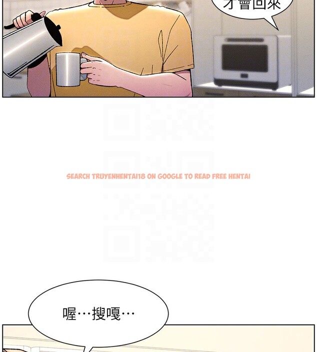 查看漫画兄妹的秘密授課 - 第28話-幼稚老哥的要飯術 - tymanga.com中的2572566图片