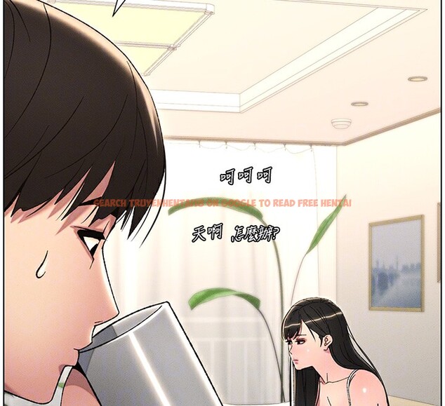 查看漫画兄妹的秘密授課 - 第28話-幼稚老哥的要飯術 - tymanga.com中的2572567图片