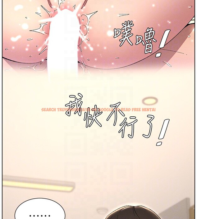 查看漫画兄妹的秘密授課 - 第28話-幼稚老哥的要飯術 - tymanga.com中的2572573图片