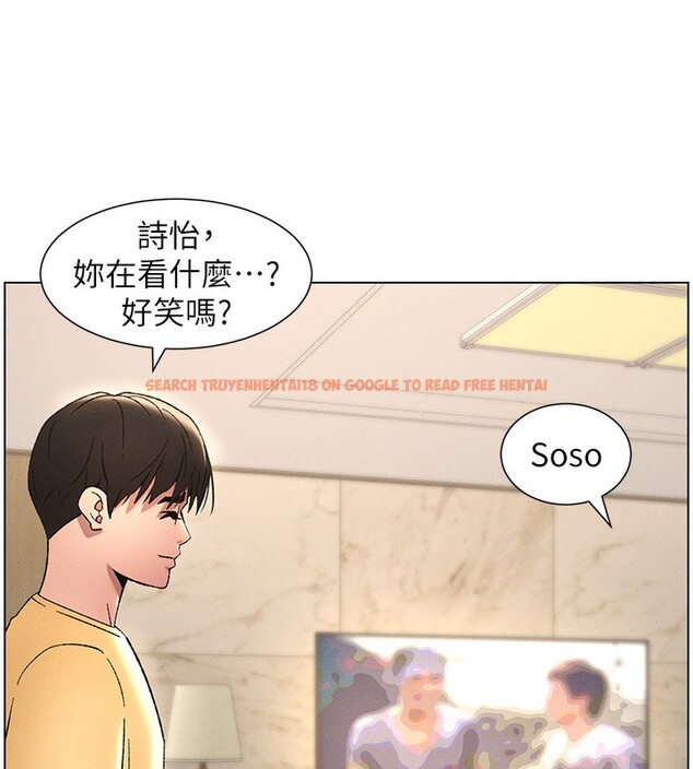 查看漫画兄妹的秘密授課 - 第28話-幼稚老哥的要飯術 - tymanga.com中的2572576图片