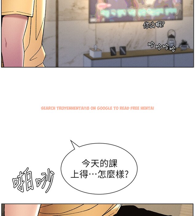 查看漫画兄妹的秘密授課 - 第28話-幼稚老哥的要飯術 - tymanga.com中的2572577图片