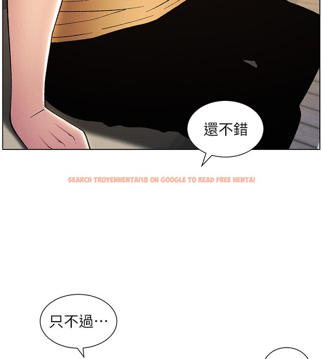 查看漫画兄妹的秘密授課 - 第28話-幼稚老哥的要飯術 - tymanga.com中的2572578图片
