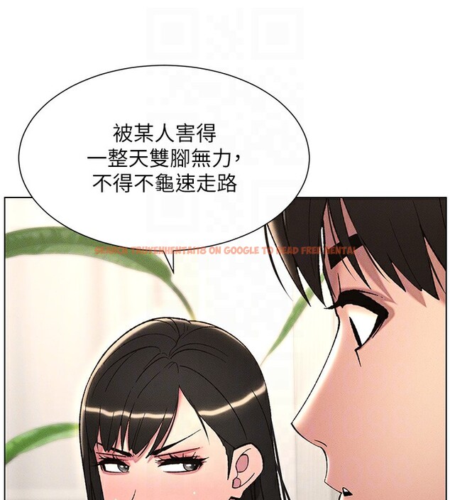 查看漫画兄妹的秘密授課 - 第28話-幼稚老哥的要飯術 - tymanga.com中的2572580图片