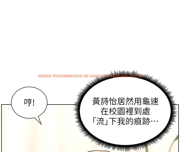 查看漫画兄妹的秘密授課 - 第28話-幼稚老哥的要飯術 - tymanga.com中的2572583图片