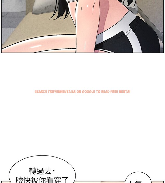 查看漫画兄妹的秘密授課 - 第28話-幼稚老哥的要飯術 - tymanga.com中的2572585图片
