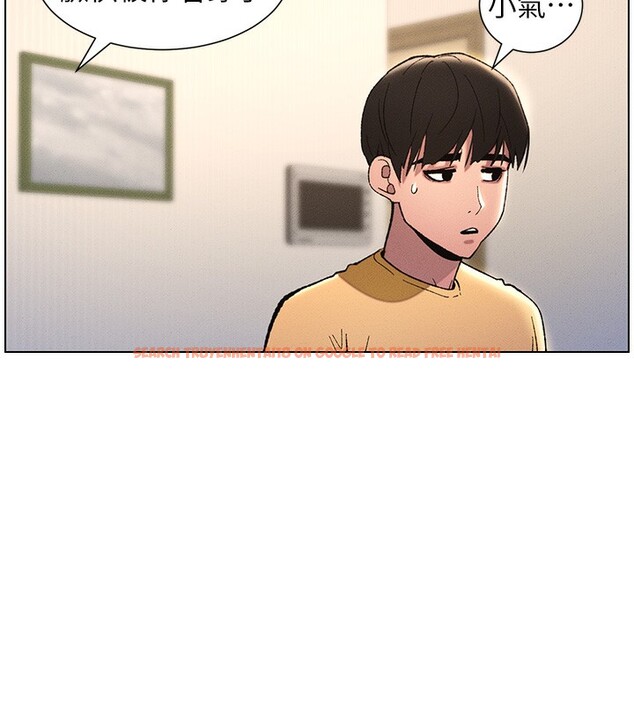 查看漫画兄妹的秘密授課 - 第28話-幼稚老哥的要飯術 - tymanga.com中的2572586图片
