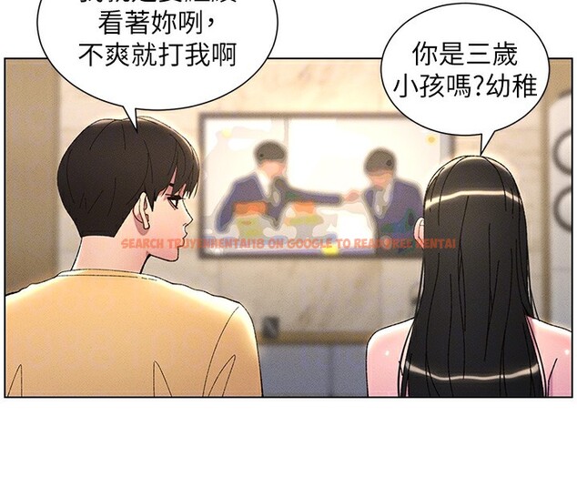 查看漫画兄妹的秘密授課 - 第28話-幼稚老哥的要飯術 - tymanga.com中的2572591图片