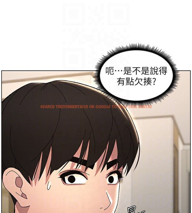 查看漫画兄妹的秘密授課 - 第28話-幼稚老哥的要飯術 - tymanga.com中的2572596图片