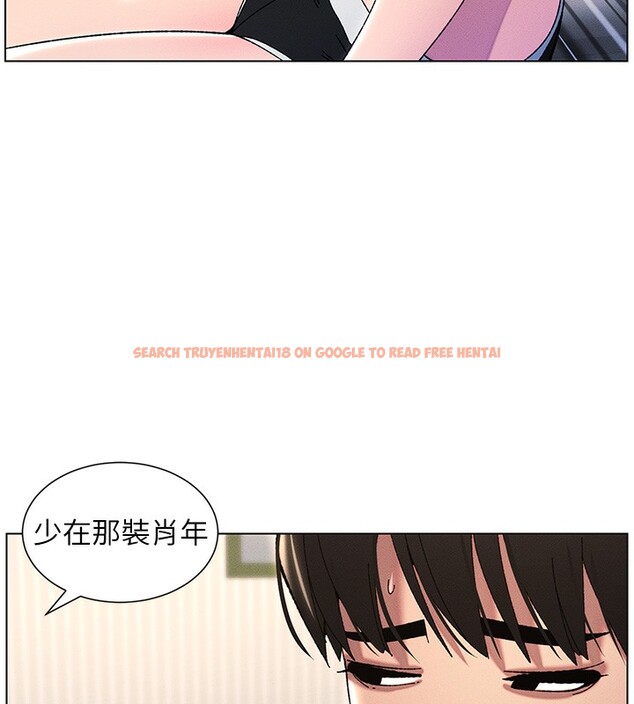 查看漫画兄妹的秘密授課 - 第28話-幼稚老哥的要飯術 - tymanga.com中的2572601图片