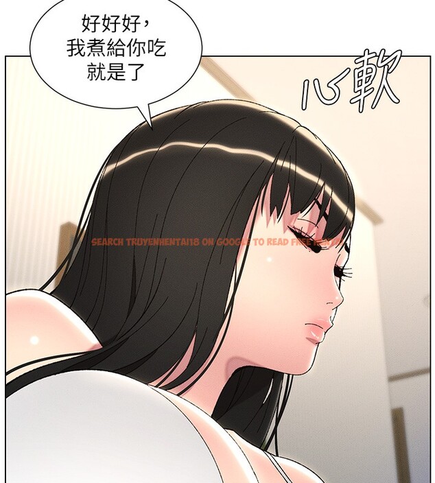 查看漫画兄妹的秘密授課 - 第28話-幼稚老哥的要飯術 - tymanga.com中的2572610图片