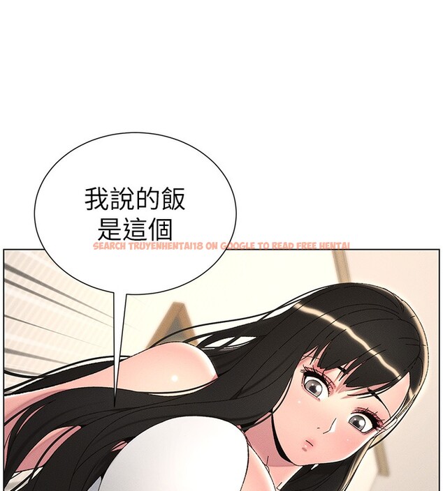 查看漫画兄妹的秘密授課 - 第28話-幼稚老哥的要飯術 - tymanga.com中的2572616图片