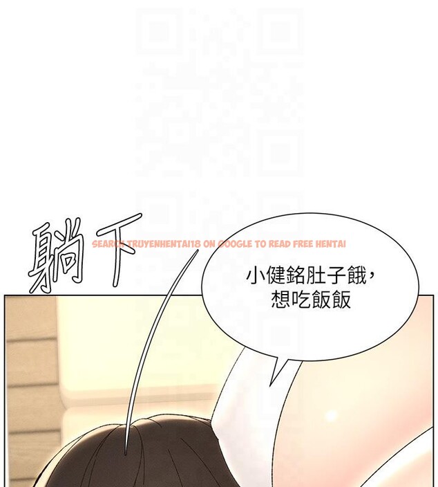 查看漫画兄妹的秘密授課 - 第29話-用S曲線誘惑成功♡ - tymanga.com中的2603312图片