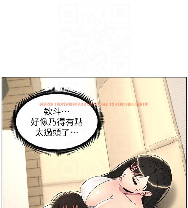 查看漫画兄妹的秘密授課 - 第29話-用S曲線誘惑成功♡ - tymanga.com中的2603316图片