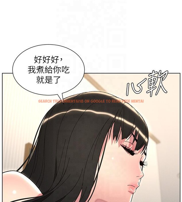 查看漫画兄妹的秘密授課 - 第29話-用S曲線誘惑成功♡ - tymanga.com中的2603318图片