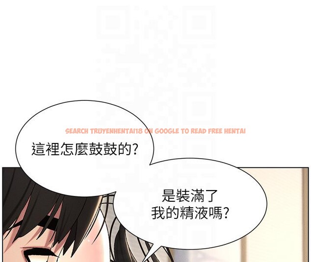 查看漫画兄妹的秘密授課 - 第29話-用S曲線誘惑成功♡ - tymanga.com中的2603336图片
