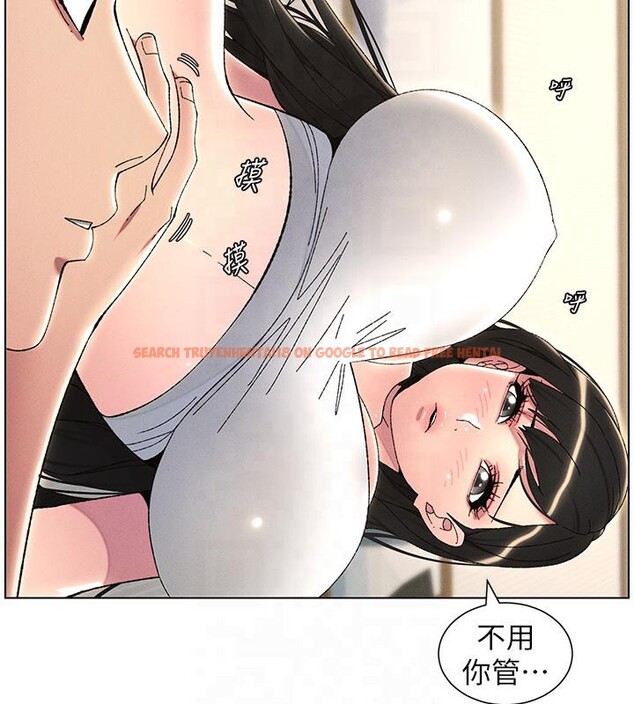 查看漫画兄妹的秘密授課 - 第29話-用S曲線誘惑成功♡ - tymanga.com中的2603337图片