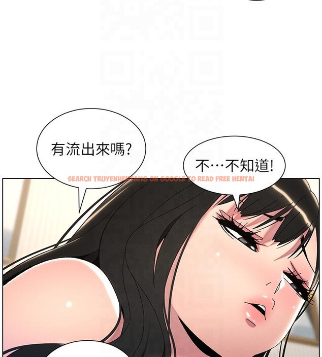查看漫画兄妹的秘密授課 - 第29話-用S曲線誘惑成功♡ - tymanga.com中的2603338图片
