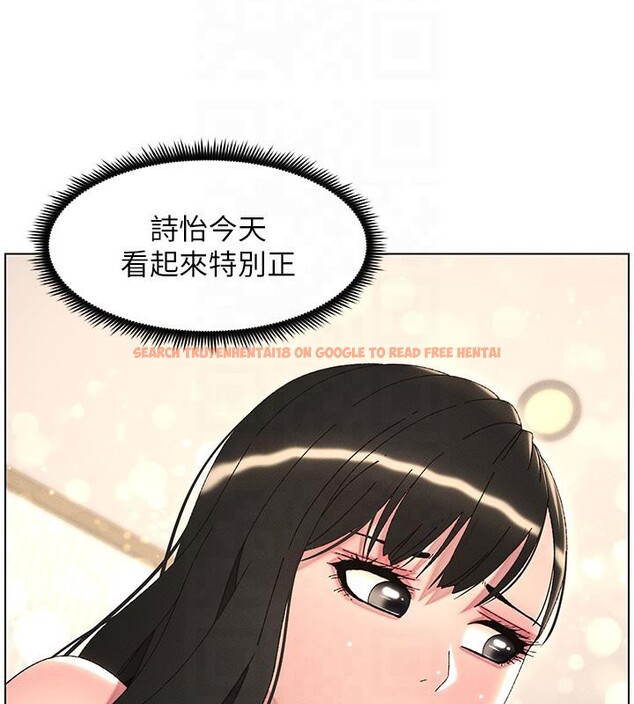 查看漫画兄妹的秘密授課 - 第29話-用S曲線誘惑成功♡ - tymanga.com中的2603342图片