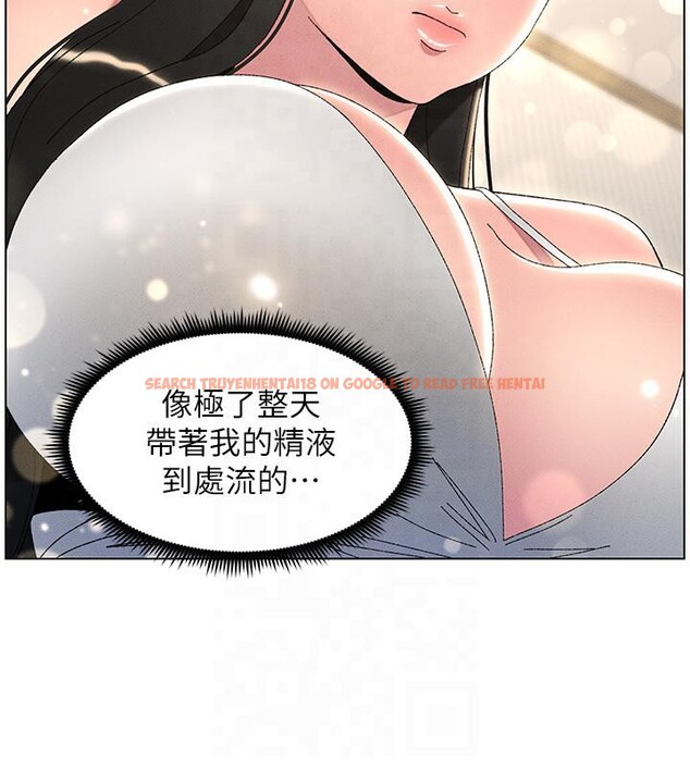 查看漫画兄妹的秘密授課 - 第29話-用S曲線誘惑成功♡ - tymanga.com中的2603343图片