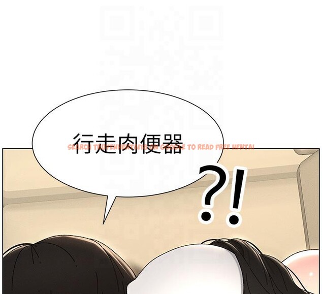 查看漫画兄妹的秘密授課 - 第29話-用S曲線誘惑成功♡ - tymanga.com中的2603344图片